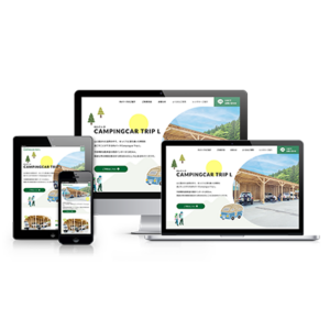 山梨のホームページ制作(屋根付きRVパーク)