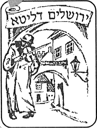 logo of Jerusalem of Lithuania newspaper