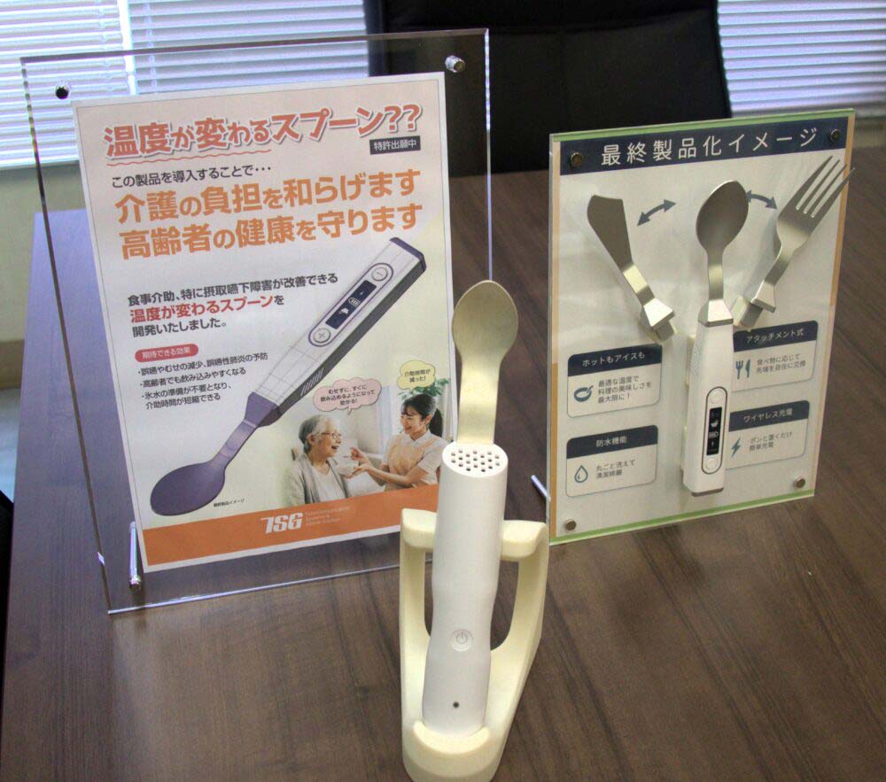 嚥下反射スプーン