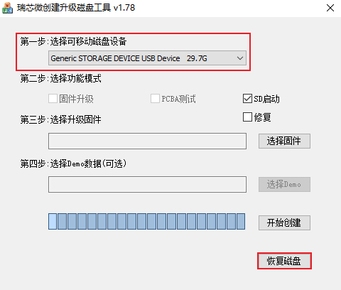 图 14
