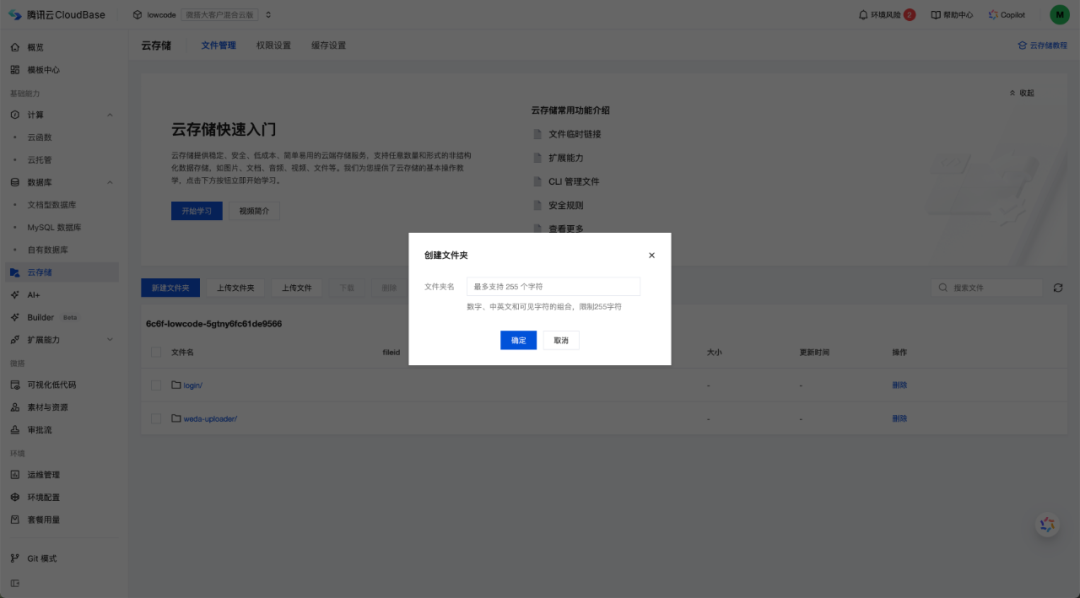CodeBuddy本地预览