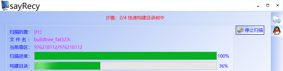 回收站不小心清空了如何找到数据