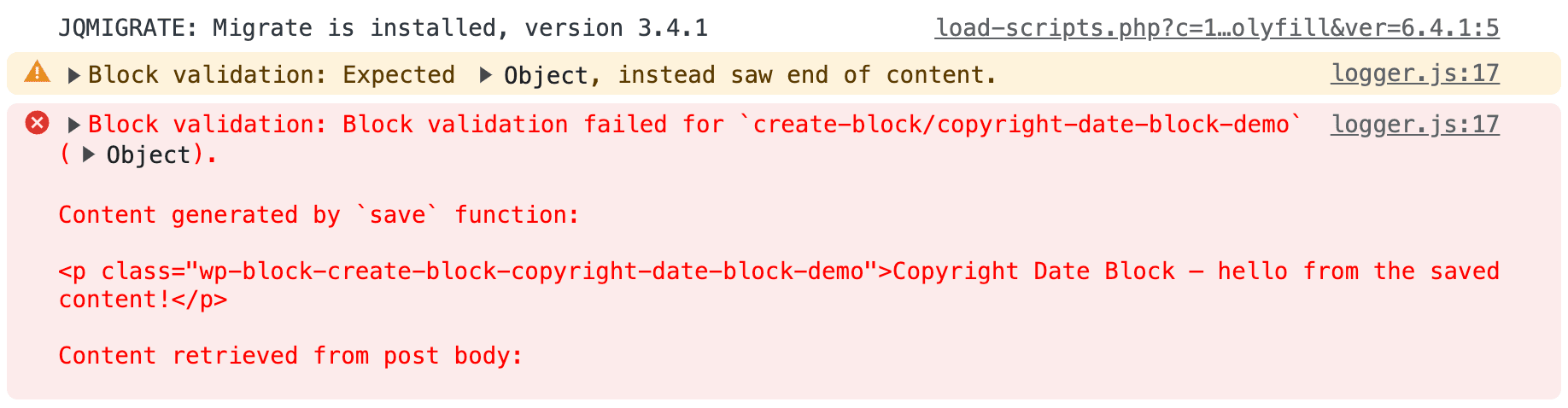 コンソールでのブロックバリデーションエラーメッセージ