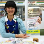 秋月の福袋の中身を検分@秋葉原Assemblage