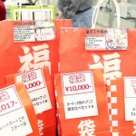 日本橋のシリコンハウスさんで電子部品福袋を買ったので中身に勝手なコメントをしていくよ