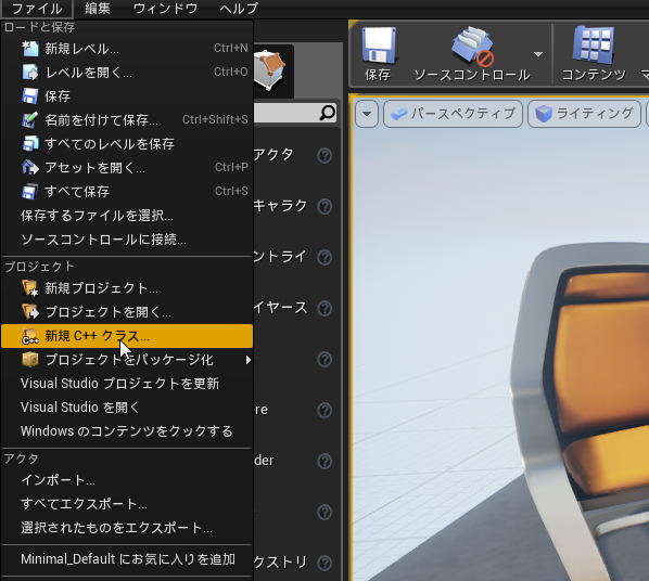 2015-09-01 15_38_28-QuickStart - アンリアルエディタ
