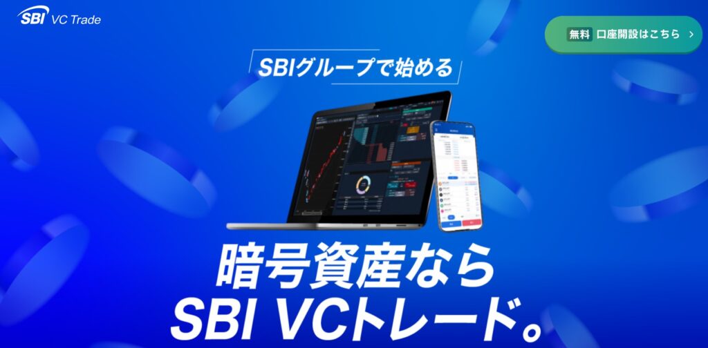 SBI VC