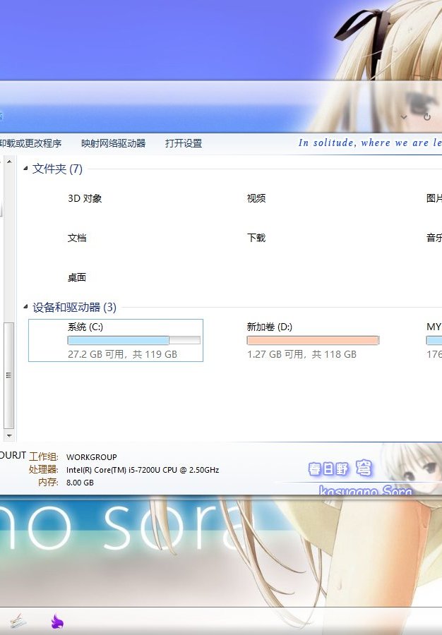 文件夹背景bug—解决方法