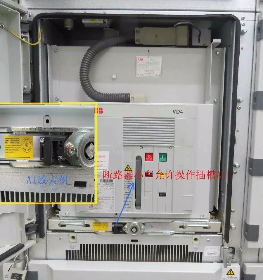 高压柜五防机械闭锁