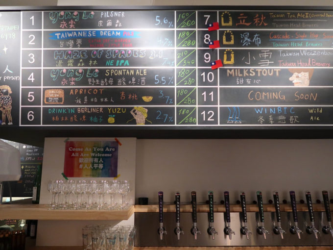 Mikkeller Taipei ビールリストその1