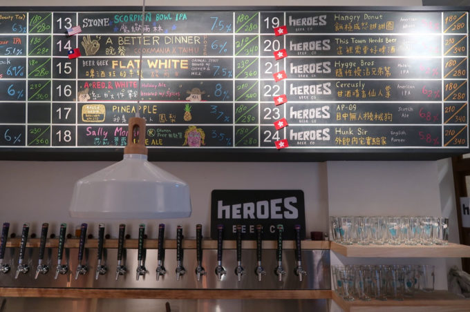 Mikkeller Taipei ビールリストその2