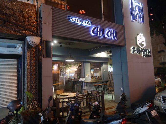 掌門精釀啤酒 高雄ChaCha店