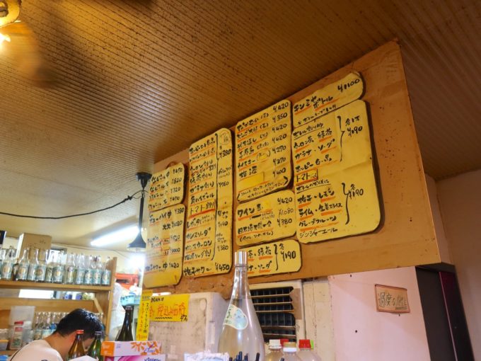 ドリンクメニュー