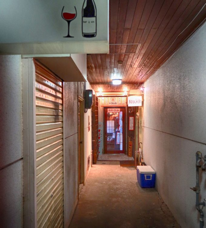 立ち飲み居酒屋 ドラム缶