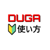 DUGAとは?DUGAの特徴と使い方を解説