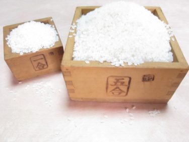 結婚式でご両親に渡すプレゼントは決めましたか?体重米を渡した先輩方の意見をご紹介