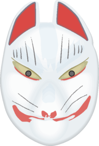 狐のお面 耳が赤くて目が吊り上がっている狐の面のイラスト