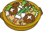 土鍋料理 寒くなると人気が出る温かい土鍋料理のイラスト