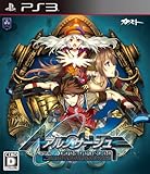 アルノサージュ ~生まれいずる星へ祈る詩~