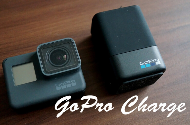 ゴープロの充電方法