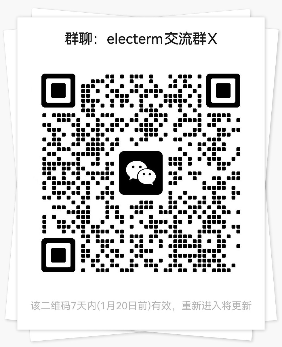 electerm-wechat-group-qr.jpg