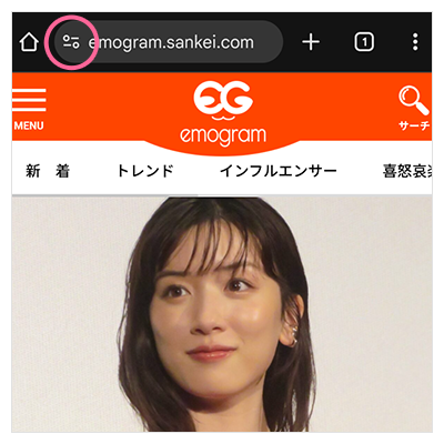 図1)Androidでプッシュ通知を受け取りたい場合