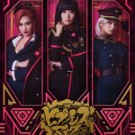 ヒプステ初の<中王区>公演『ヒプノシスマイク -Division Rap Battle-』Rule the Stage -Renegades of Female-上演決定