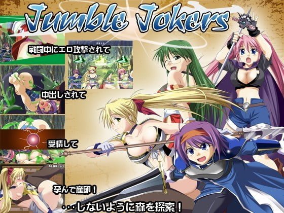 【A】Jumble Jokers/Jumble Strikers【レビュー】