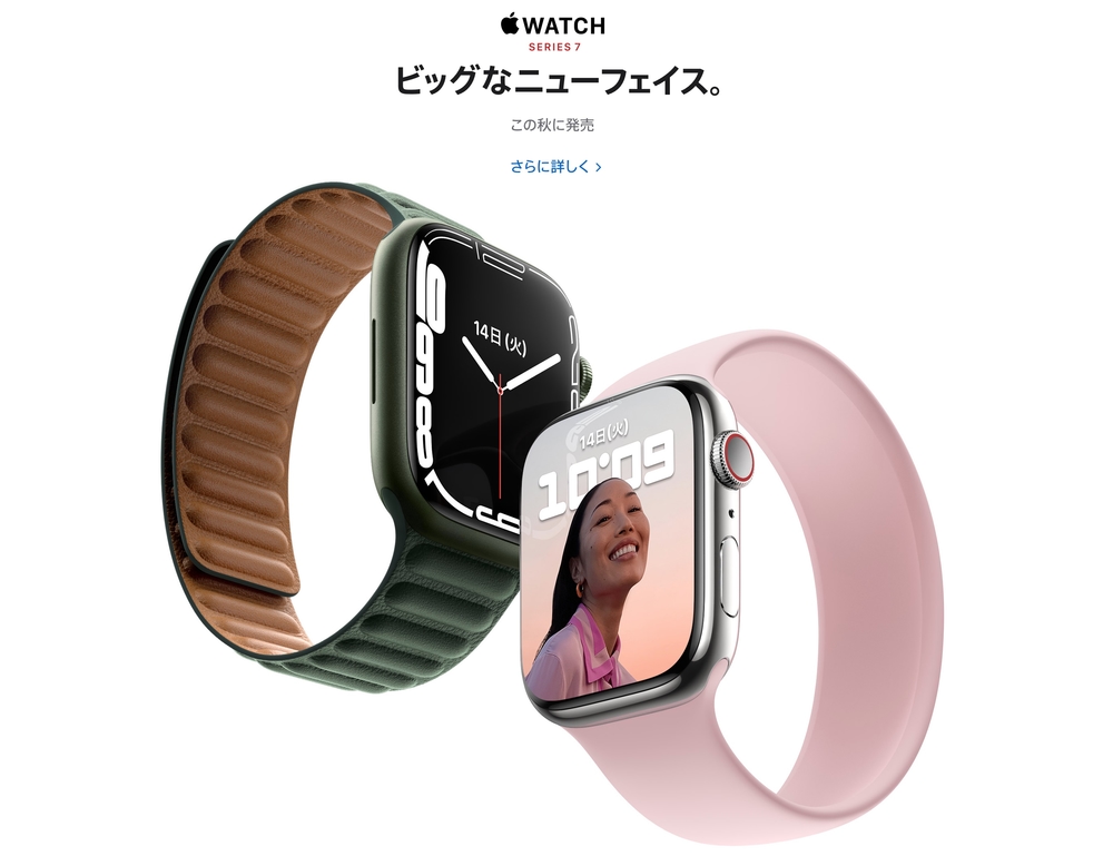 Apple Watch Series 7