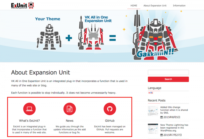 トレンドを意識したデザインと機能を持たせたPRウィジェット
