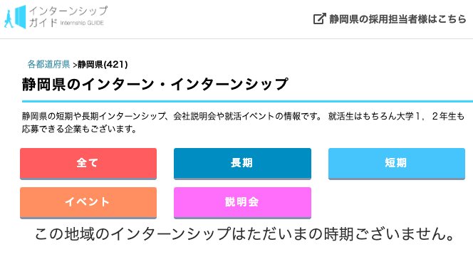 スクリーンショット 2020-07-18 22.23.50 | EXPACT |スタートアップ支援|新たな挑戦に、旗を掲げよう。|Seed Impacts, Harvest Changes.| | | EXPACT |スタートアップ支援|新たな挑戦に、旗を掲げよう。|Seed Impacts, Harvest Changes.|
