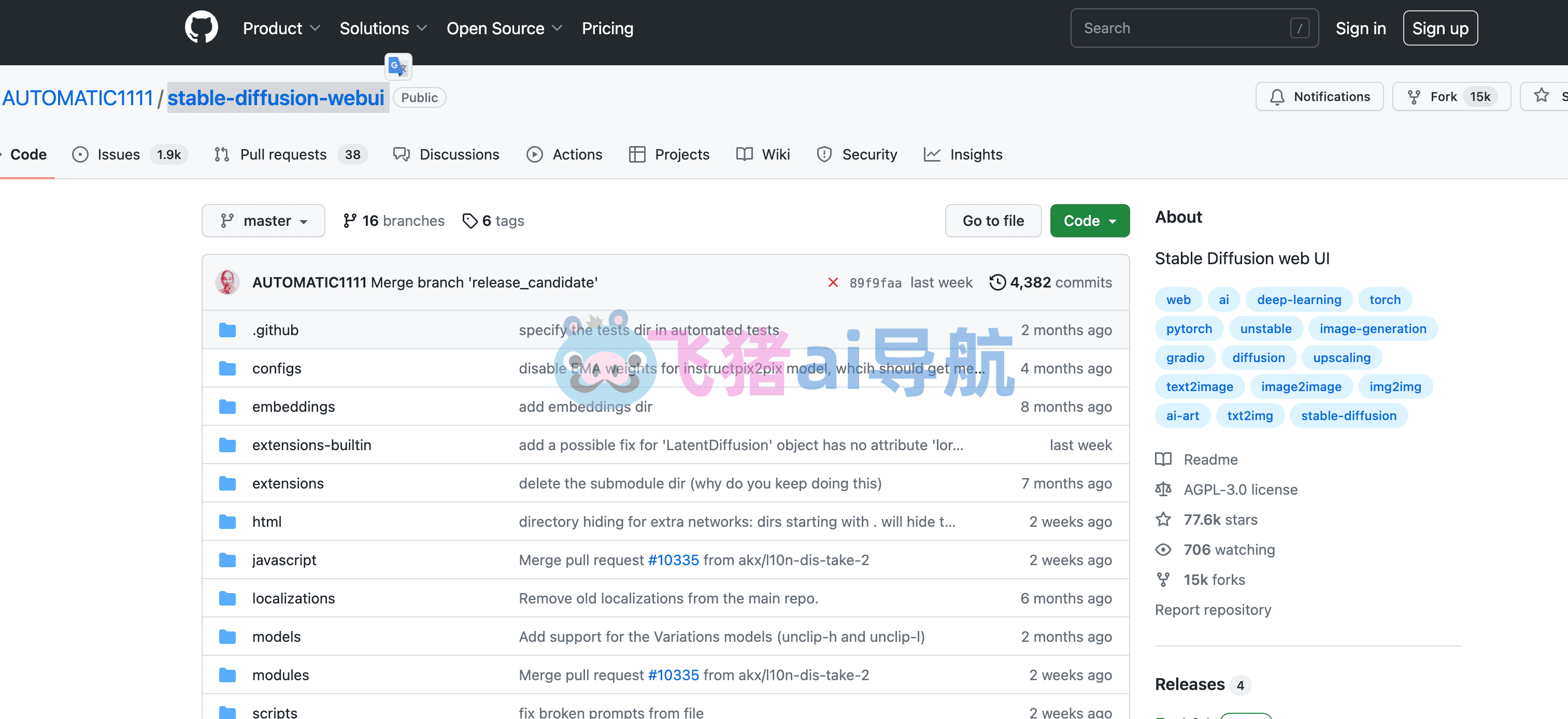 stable diffusion webui