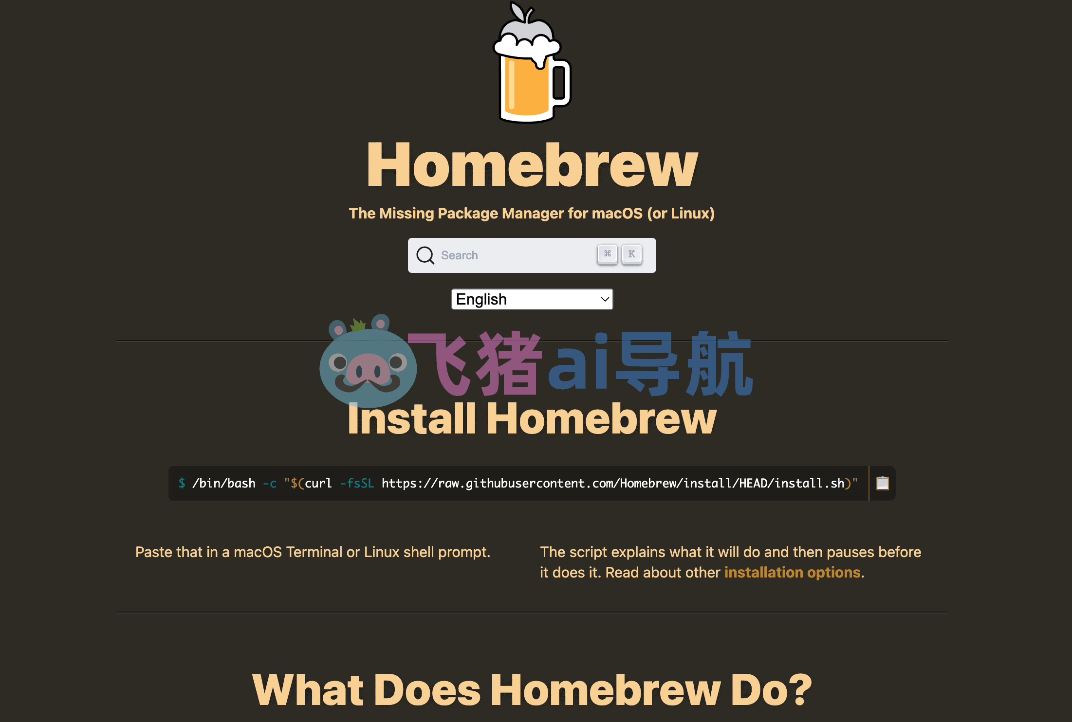 Homebrew