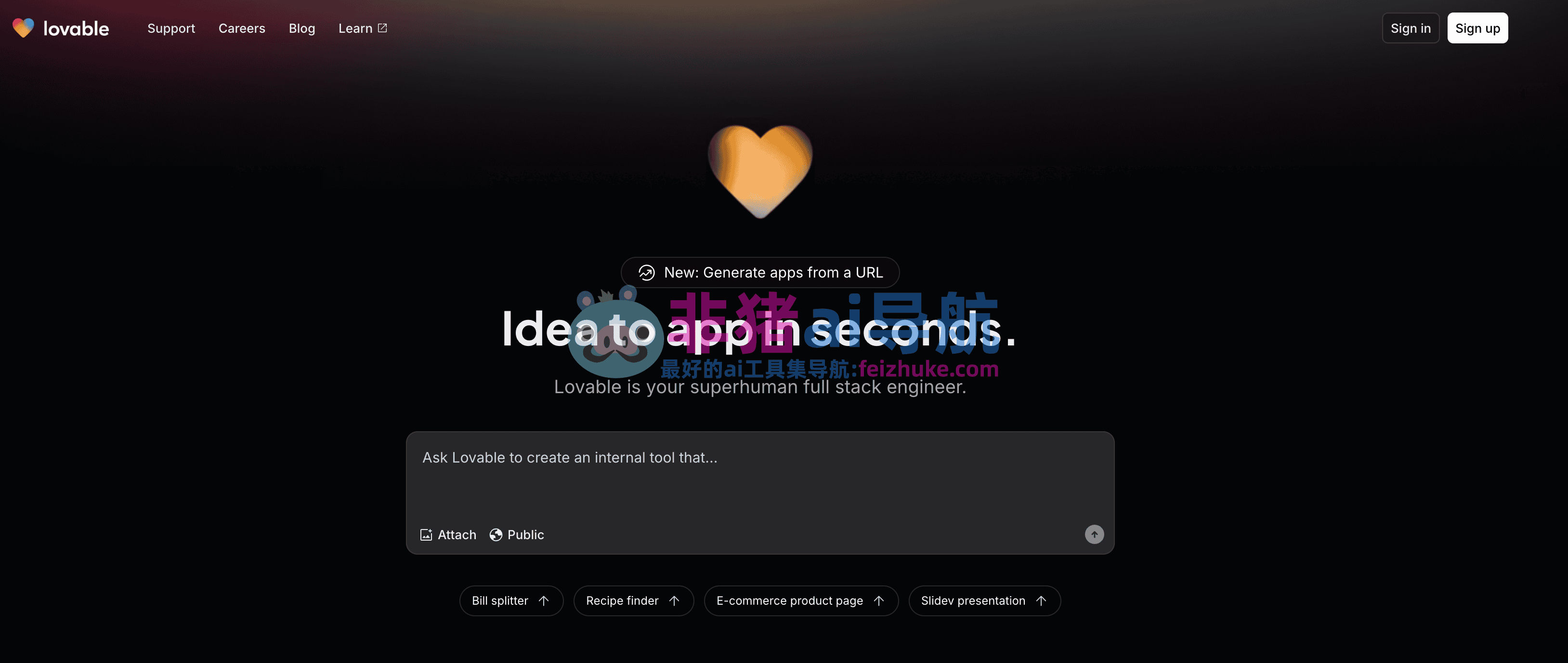 Lovable ai-无代码开发神器