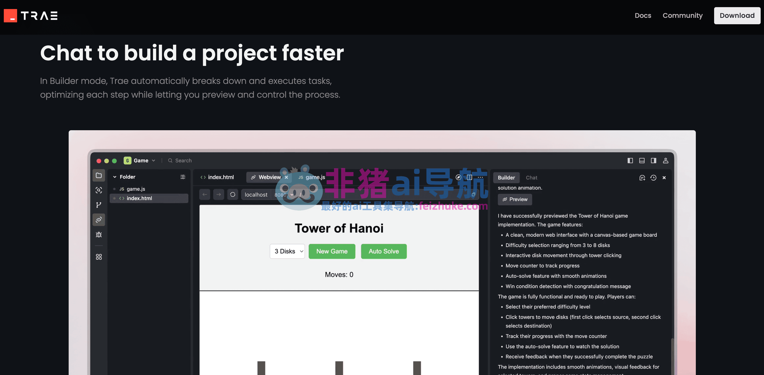 trae ai-免费ai编程神器