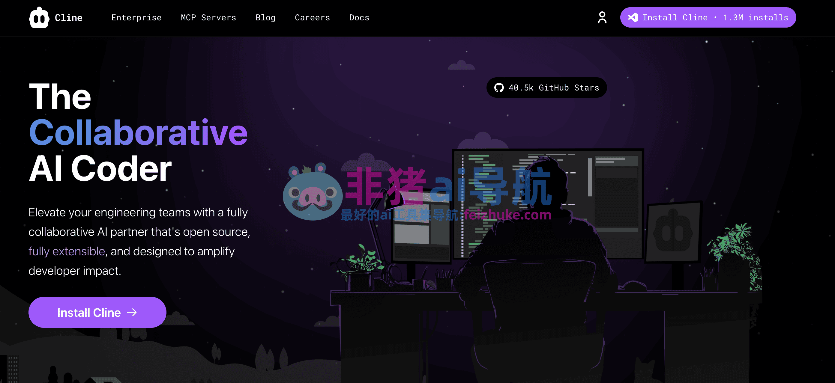 Cline ai编程软件