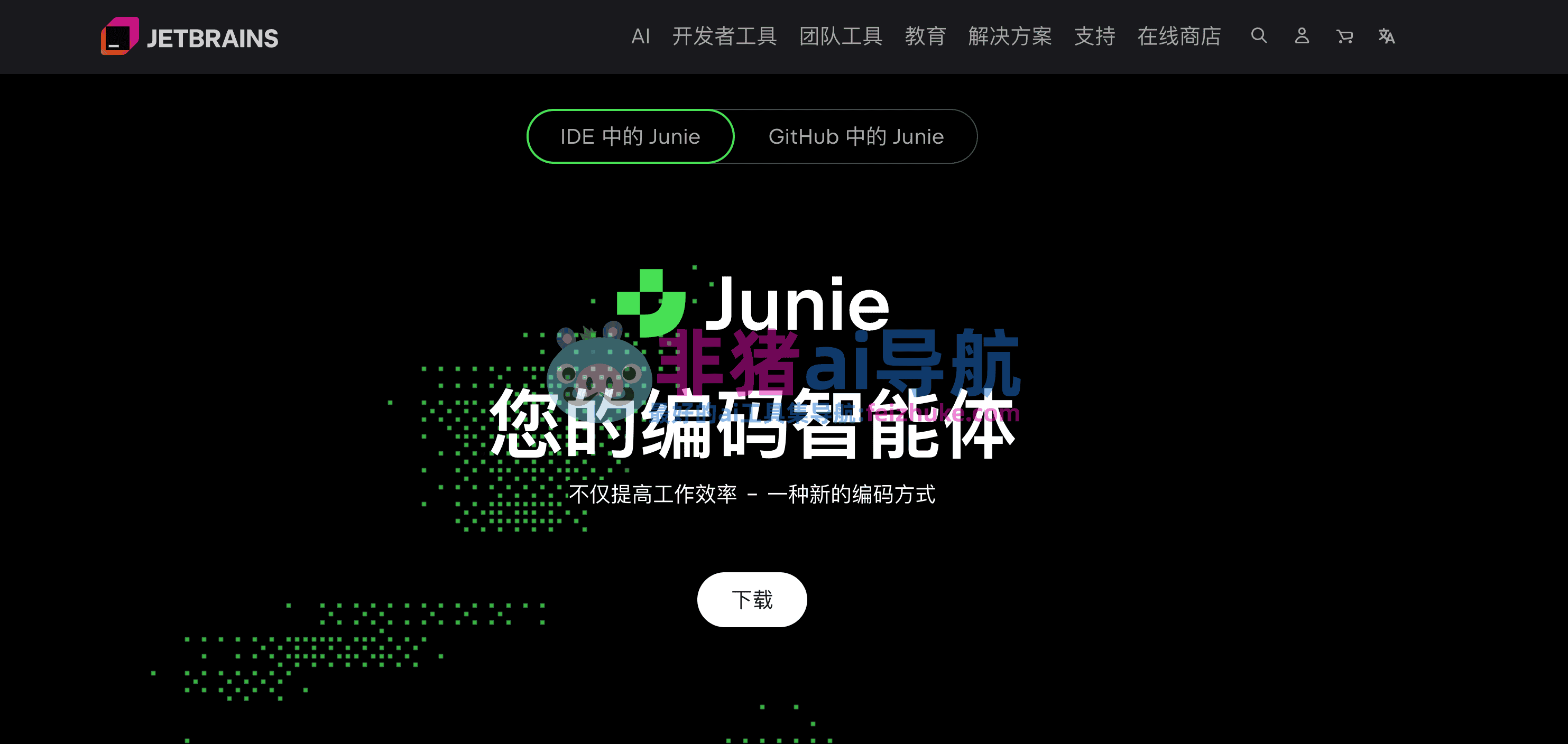Junie ai