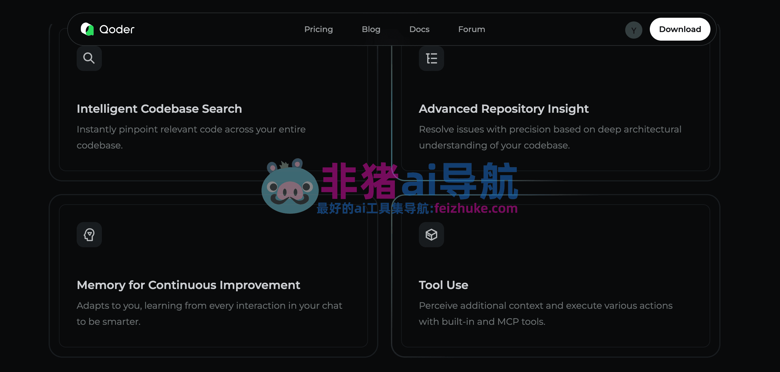 Qoder-免费用Claude4