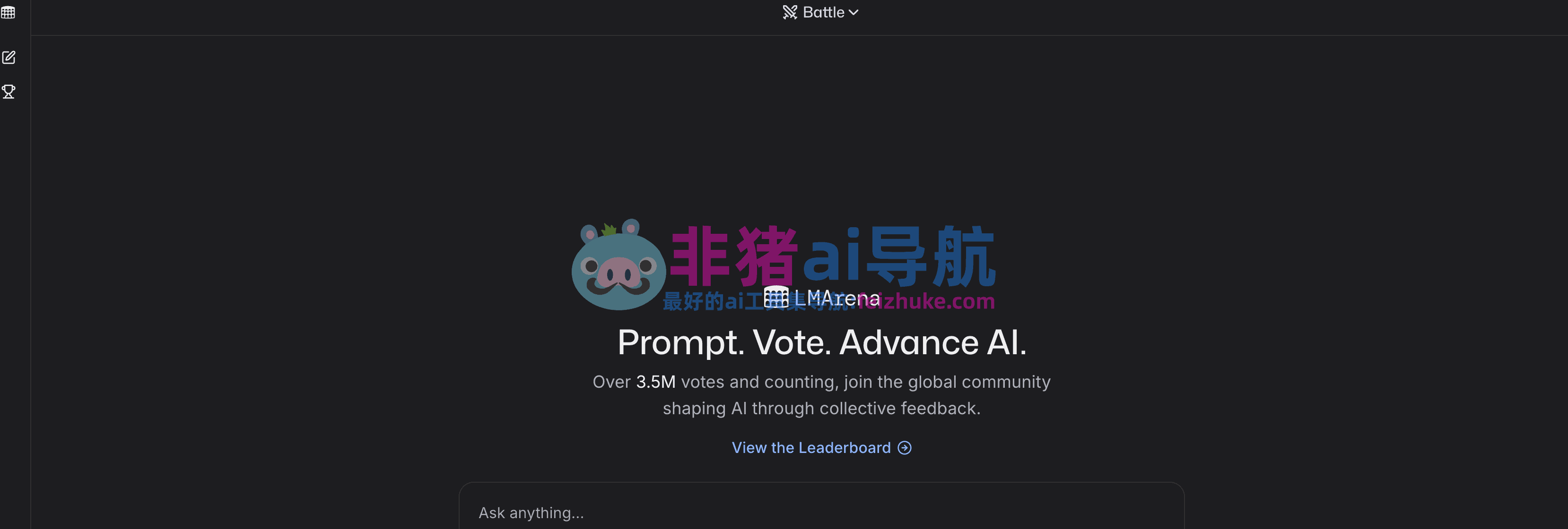 LMArena ai