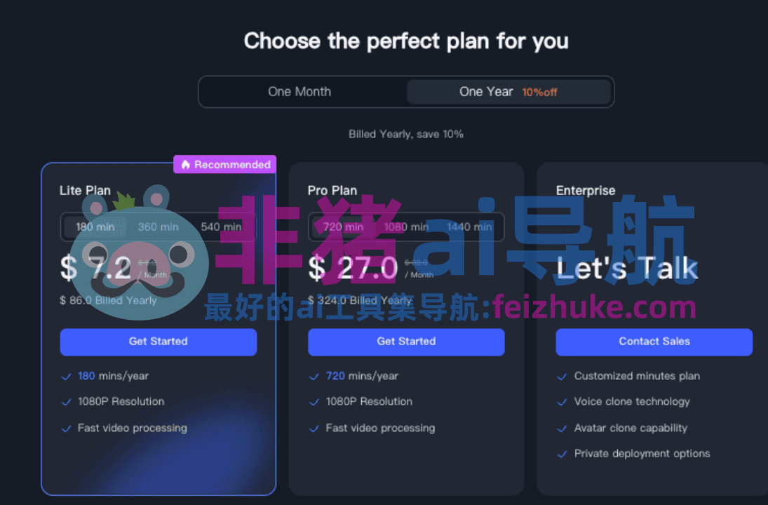 Keevx ai-免费AI数字人