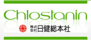 日健総本社:クロスタニンは「苦労した人」から