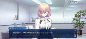 【FGO】アフタータイム、マシュの言う「東京駅でこの世の地獄を体験したような」って何のこと? 8 IMG 1675