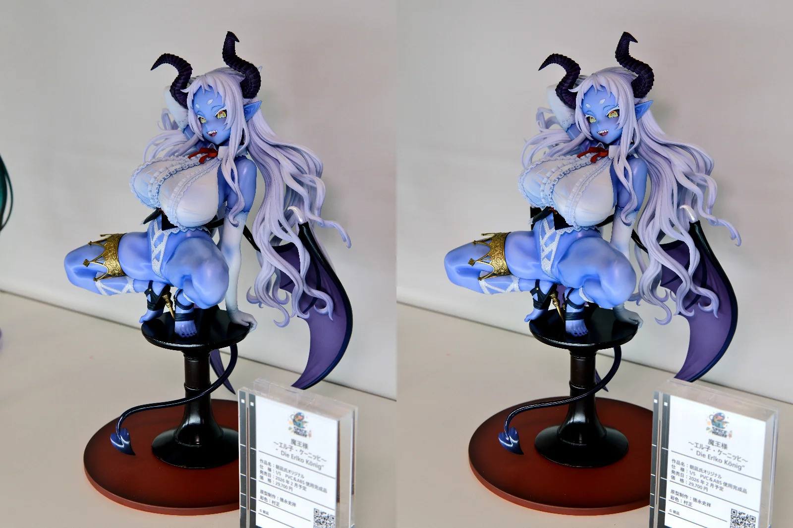 スペースモグラ 朝凪氏オリジナルイラスト 魔王様 ~エル子・ケーニッヒ~ ”Die Erlko König”