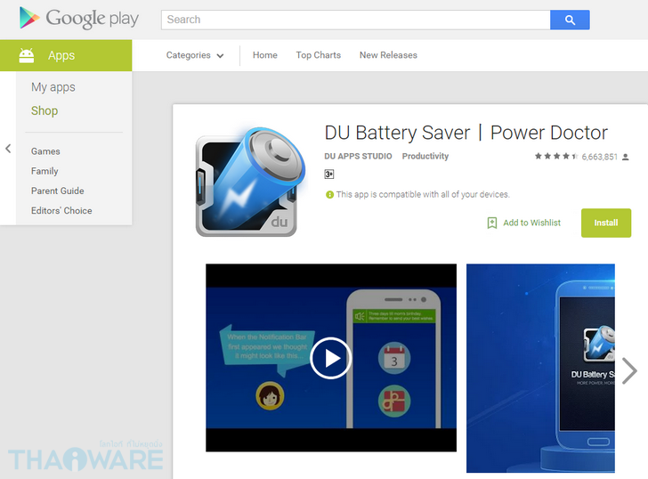 2015-07-11_154537 2015-07-11_154537