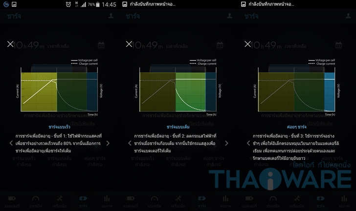 Screenshot_2015-07-14-14-45-53-horz Screenshot_2015-07-14-14-45-53-horz