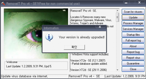 RemoveIT Pro (โปรแกรมสแกนไวรัส ตรวจจับสปายแวร์) : RemoveIT Pro (โปรแกรมสแกนไวรัส ตรวจจับสปายแวร์) :