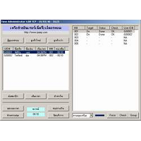 รูปประกอบซอฟต์แวร์Time Administrator (โปรแกรมบริหาร ร้านอินเทอร์เน็ต ร้านเกมส์)