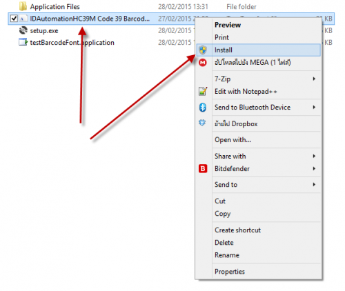 Quick Generate Barcode Quick Generate Barcode