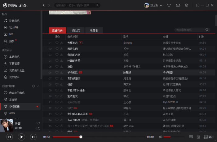 QQ截图20160326231300