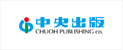 中央出版株式会社